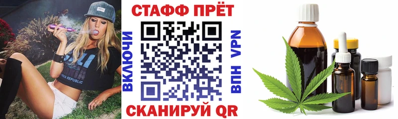 Псилоцибиновые грибы Курган