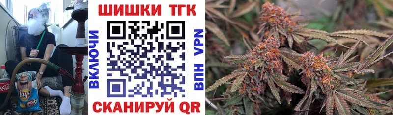 Наркошоп Курган АМФЕТАМИН  Гашиш  Cocaine 
