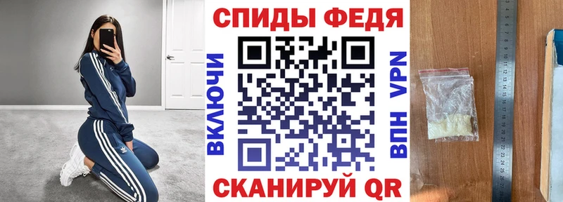 АМФЕТАМИН 98%  Курган 