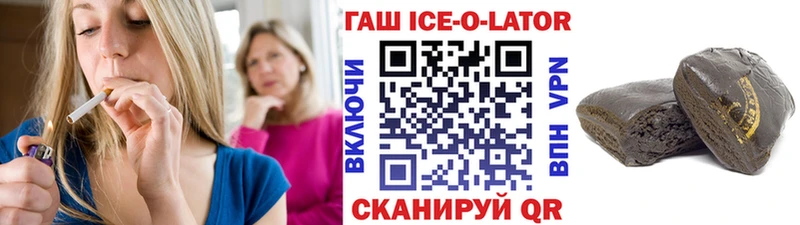 ГАШИШ Изолятор  продажа наркотиков  Курган 