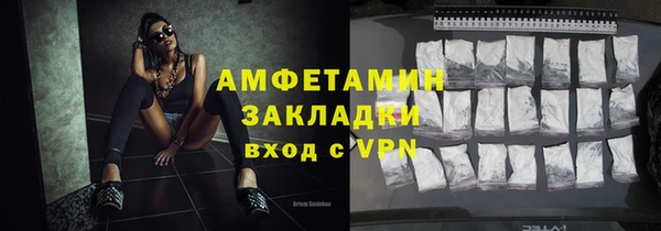 мескалин Верхний Тагил