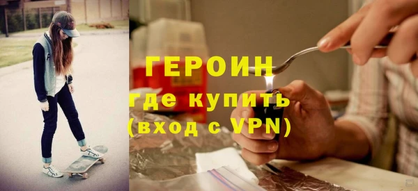 мескалин Верхний Тагил