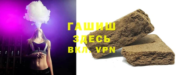 мескалин Верхний Тагил