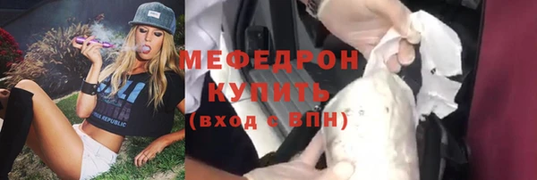 мескалин Верхний Тагил