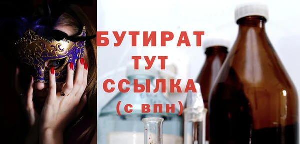 мескалин Верхний Тагил