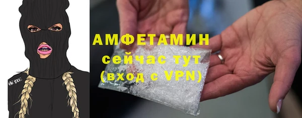 мескалин Верхний Тагил