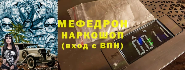 мескалин Верхний Тагил