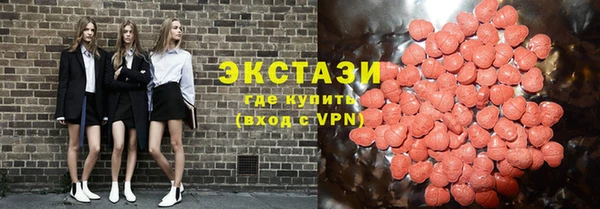мескалин Верхний Тагил