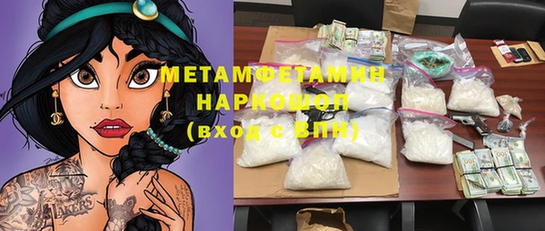 мескалин Верхний Тагил