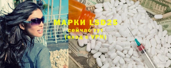 мескалин Верхний Тагил