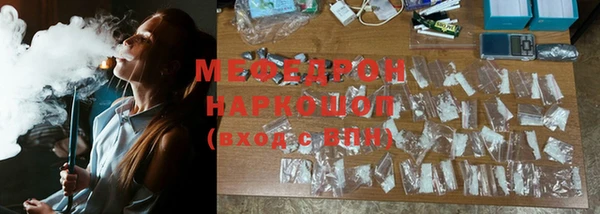 мескалин Верхний Тагил