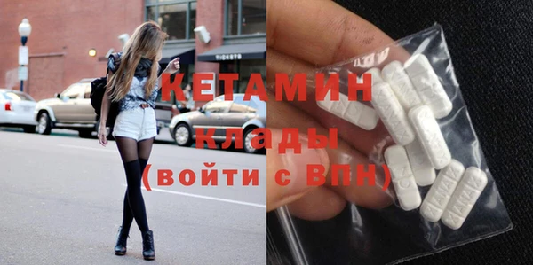 мескалин Верхний Тагил