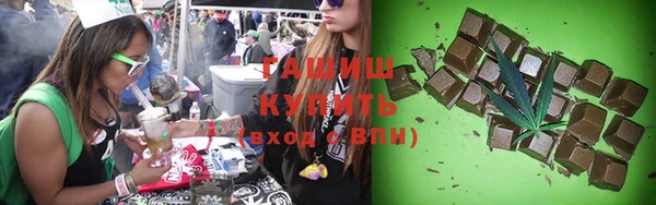 мескалин Верхний Тагил