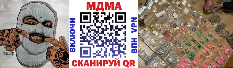 МДМА VHQ Курган