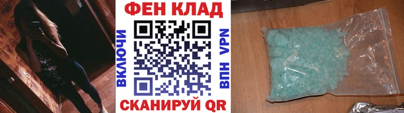 darknet Telegram  Курган  МЕТАМФЕТАМИН Декстрометамфетамин 99.9%  закладка 