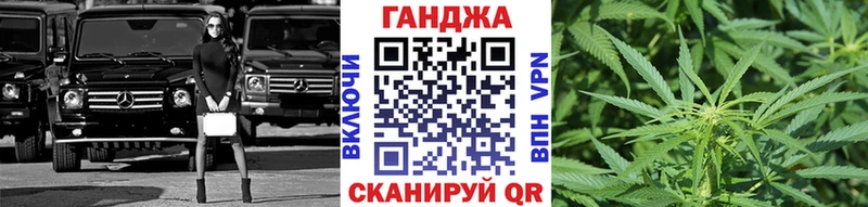 Каннабис семена  Курган 